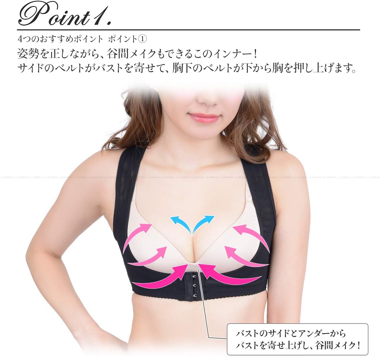 Amazon Co Jp Sportia 背筋補正 サポート インナー 補正下着 レディース ブラック M ドラッグストア