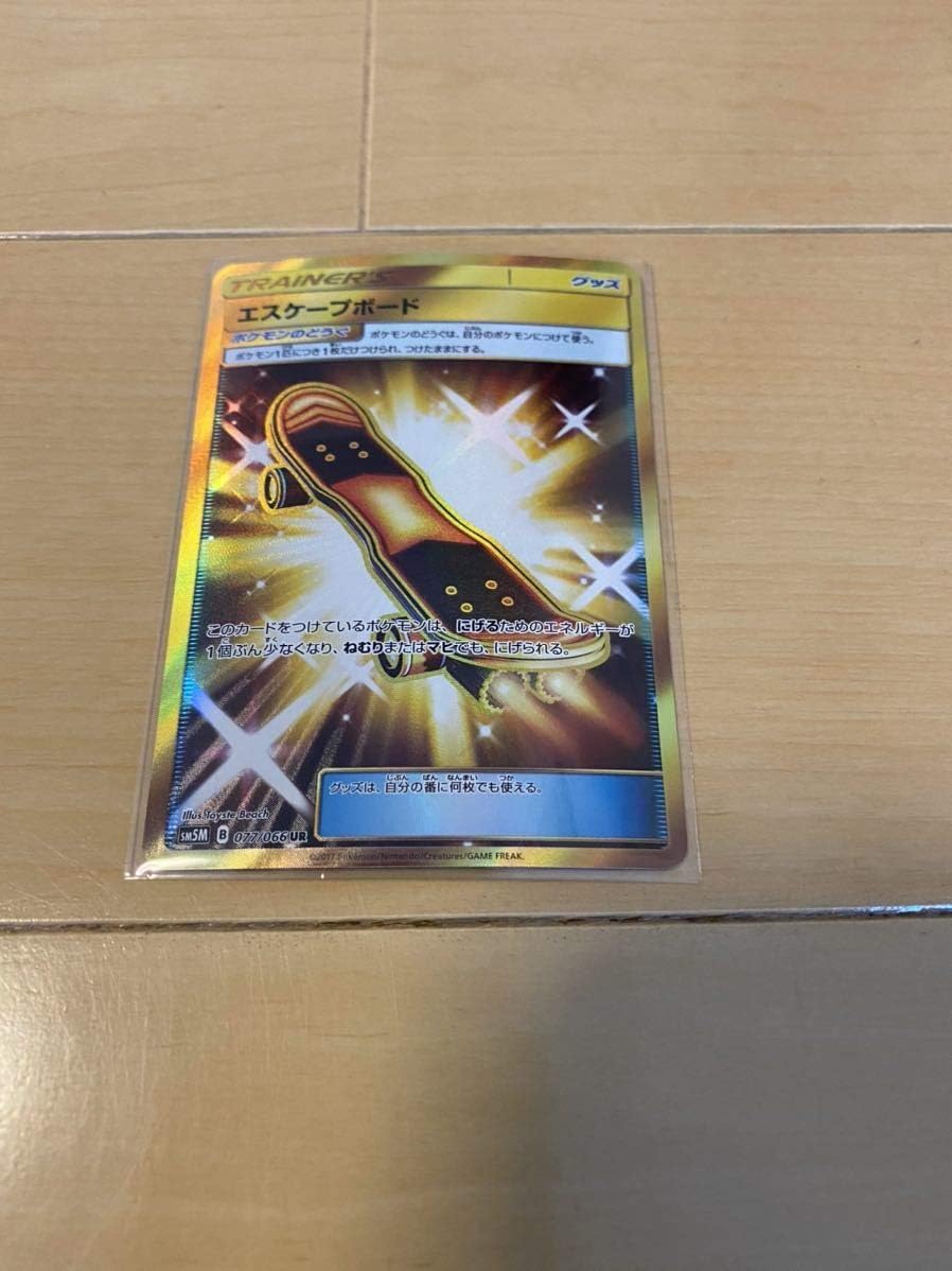 Amazon Co Jp ポケモンカード エスケープボード Ur ホビー 通販