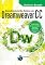 Livro Desenvolvimento de Sites Dinâmicos com Dreamweaver CC