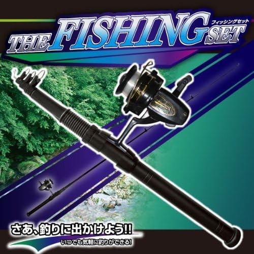 さあ 釣りに出かけよう フィッシングセット 磯釣り 堤防釣り 川釣りに おもちゃ おもちゃ Amazon