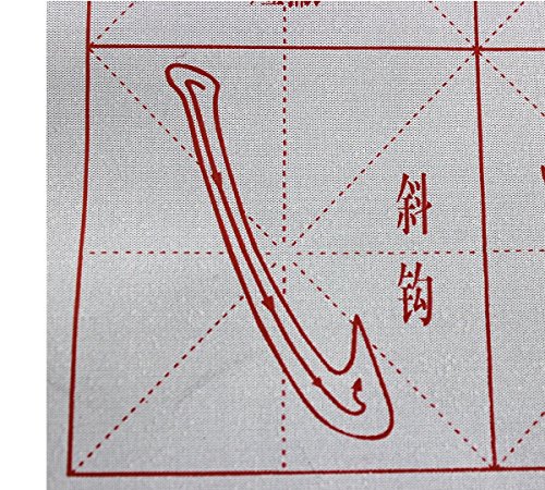 Chinese writing paper - inhisstepsmo.web.fc2.com