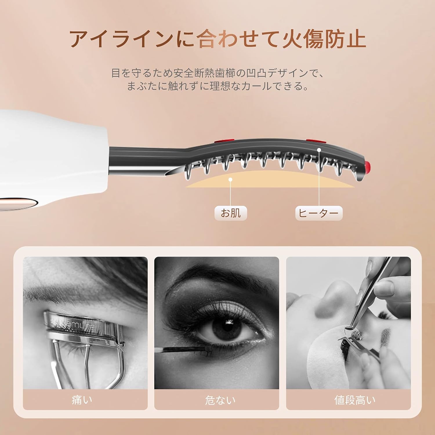 Amazon Anlan ホットビューラー まつ毛カラー アイラッシュカーラー 二段階温度 急速予熱 Ledディスプレイ 感温シリコン 火傷防止 携帯便利 Usb充電式 日本語説明書付き 一年の安心保証 ホワイト Anlan まつ毛カーラー 通販