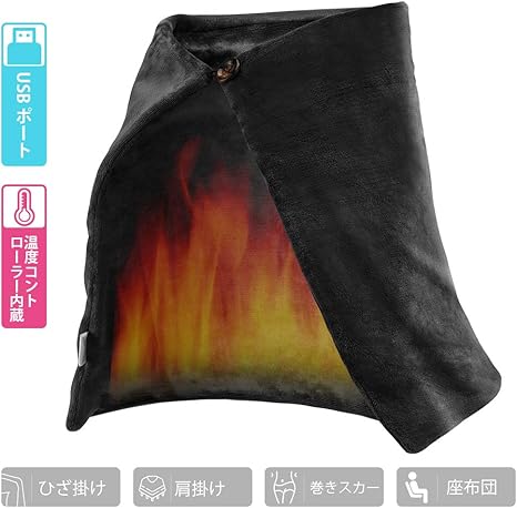 Amazon Co Jp 電気ブランケット Snople Usbブランケット ひざ掛け 肩掛け あったかブランケット 電気敷き毛布 電気ひざ掛け毛布 おしゃれ 洗える 電気毛布 暖房器具 テント泊用 掛け 敷き 電気もうふ 100 65cm ブラック ホーム キッチン