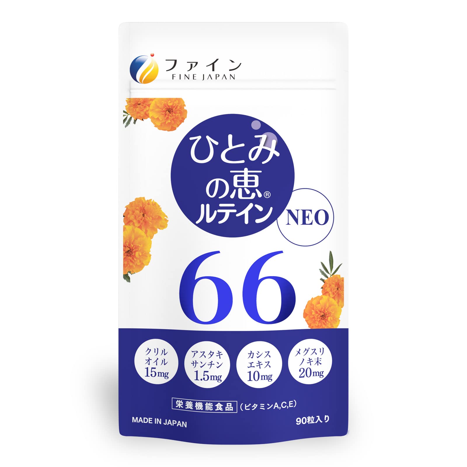ファインジャパン ひとみの恵 ルテイン66 30日分 90粒の商品画像