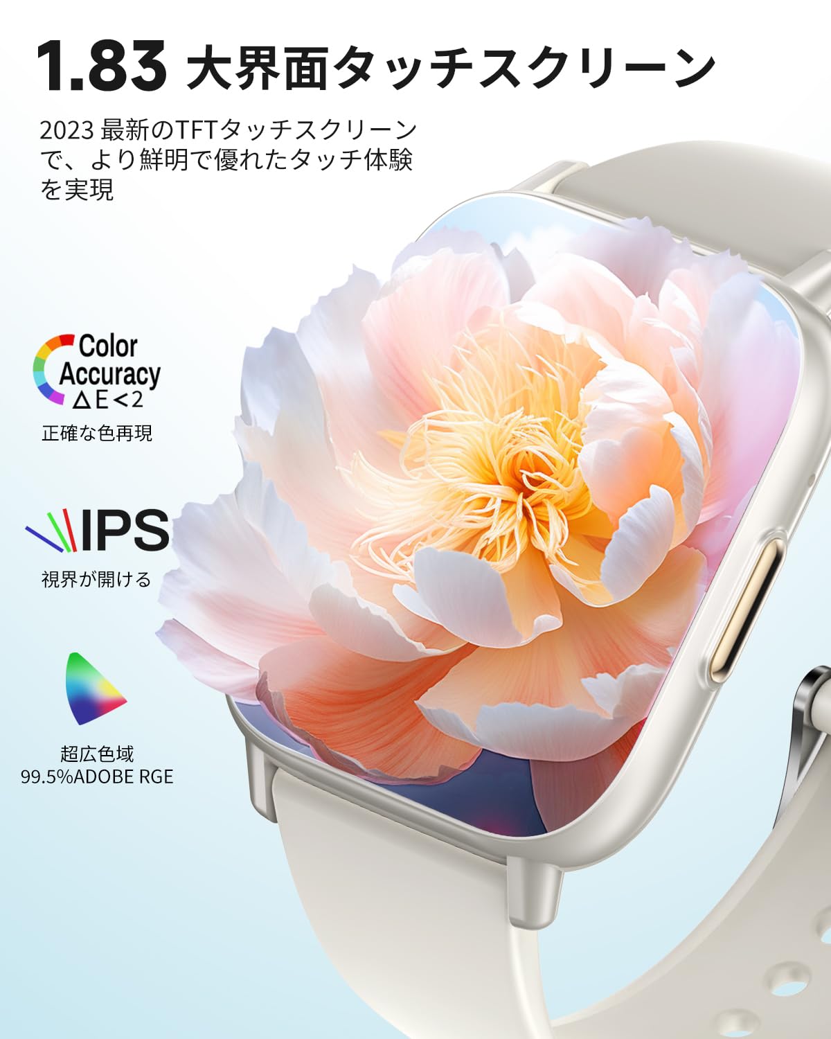 Smart Watch (2024 New Appearance & 1.83 Inch Large Screen) Compatible with iPhone & Android Phone Function, Calls, Incoming Calls, Line, Message Notifications, Smart Watch, IP67 Waterproof, 100+