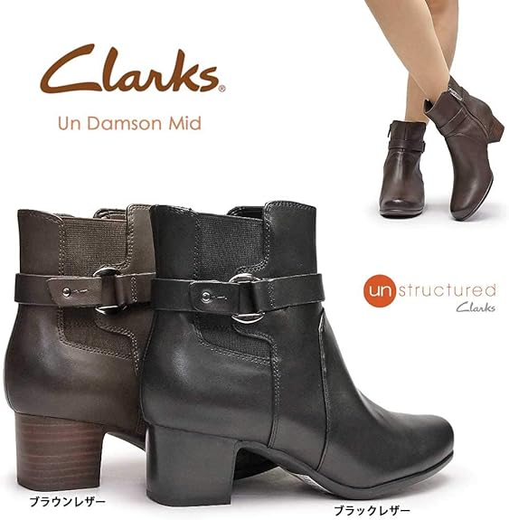clarks un damson mid