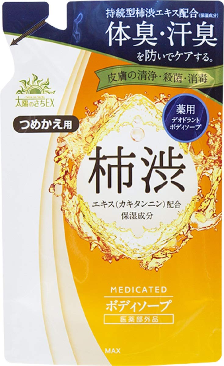 Kakishibu Medicinal Taiyo no Sachi EX Body Soap 450ml Refill