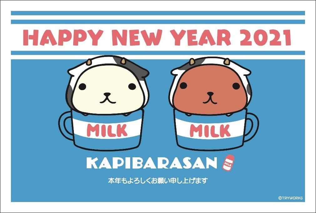 Amazon 3枚入り 令和3年 21年 丑年 お年玉付き年賀状 キャラクター年賀状 Cf3 ポストカード 絵柄付はがき 文房具 オフィス用品