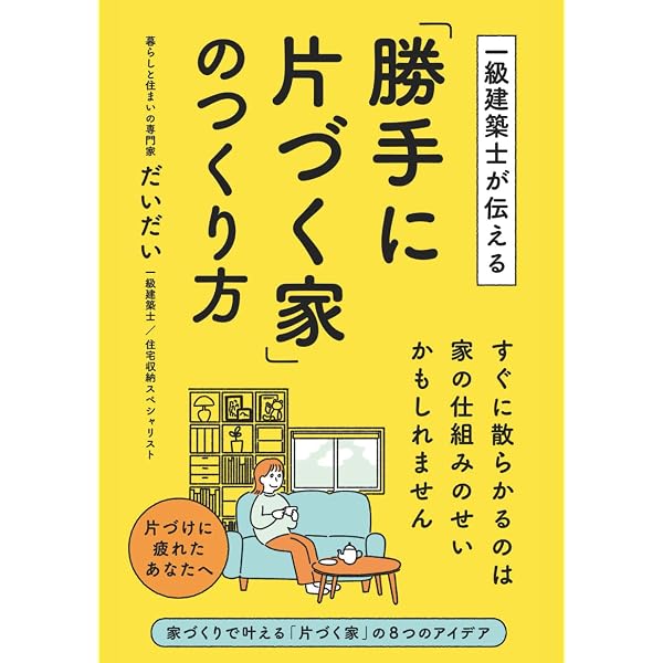 Amazon.com: デジタル化する新興国-先進国を超えるか、監視社会の到来