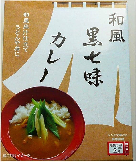 Amazon 祇園 原了郭 和風黒七味ｶﾚｰ 出汁仕立て 原了郭 辛極 一味 カレー 通販