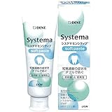 DENT.Systema センシティブ SoftPaste 90g 1本
