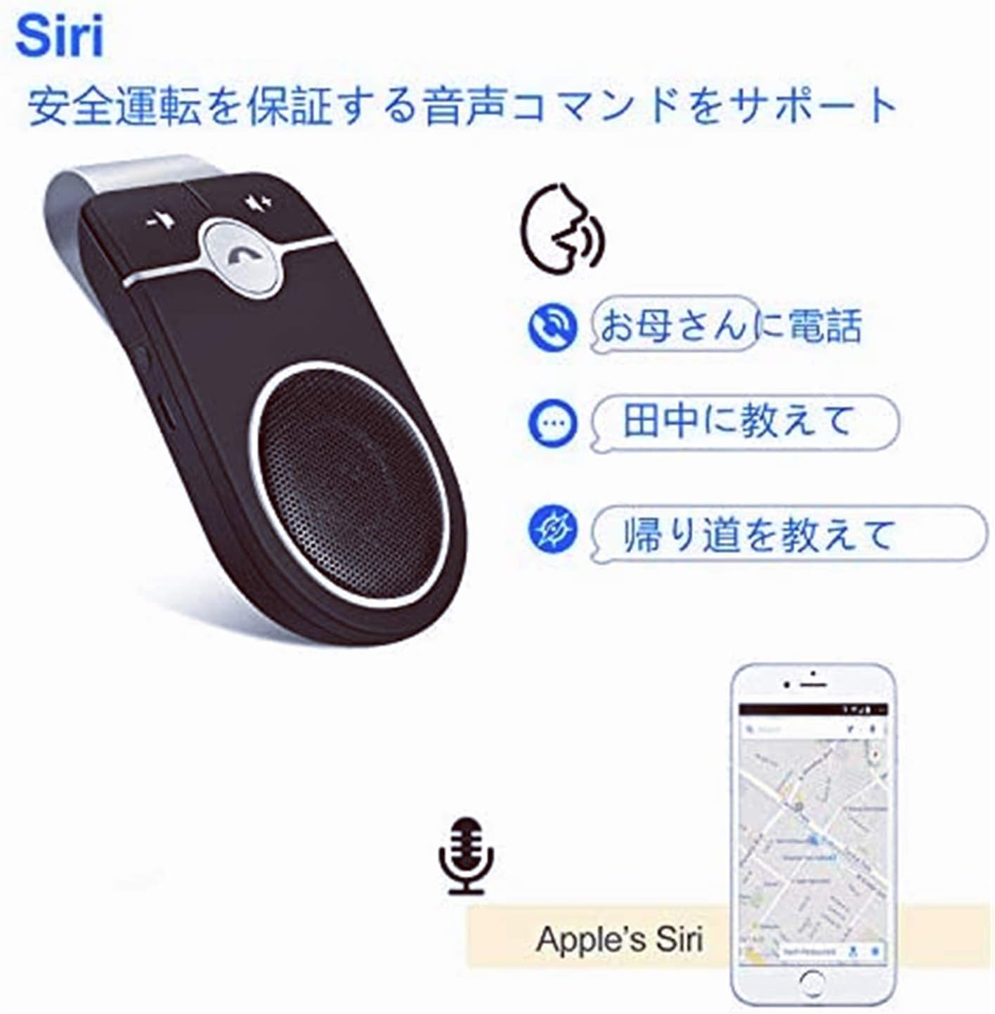 Amazon Co Jp 京都快樂 令和2年新款 車載 ワイヤレススピーカー ハンズフリー Bluetooth5 0 カーワイヤレススピーカーハンズフリ 車のワイヤレススピーカーハンズフリー 車のスピーカーフォンワイヤレススピーカー 車載 通話キット ワイヤレス スピーカー 電話