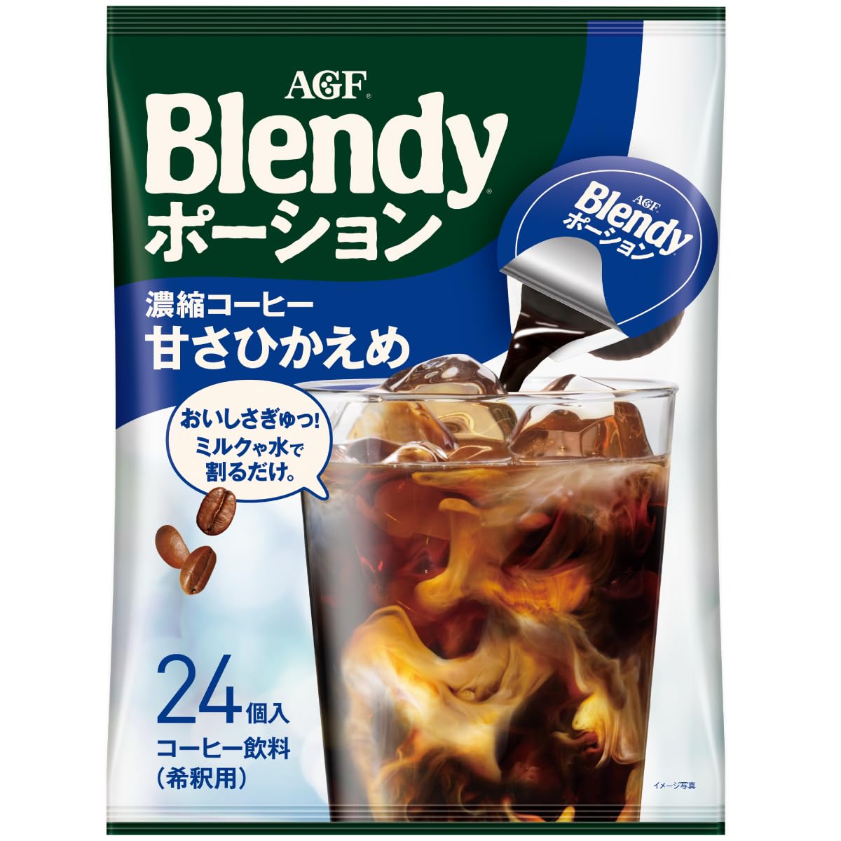 AGF ブレンディ ポーション 濃縮コーヒー 甘さひかえめ 24個 【 アイスコーヒー 】【 コーヒー ポーション 】商品画像
