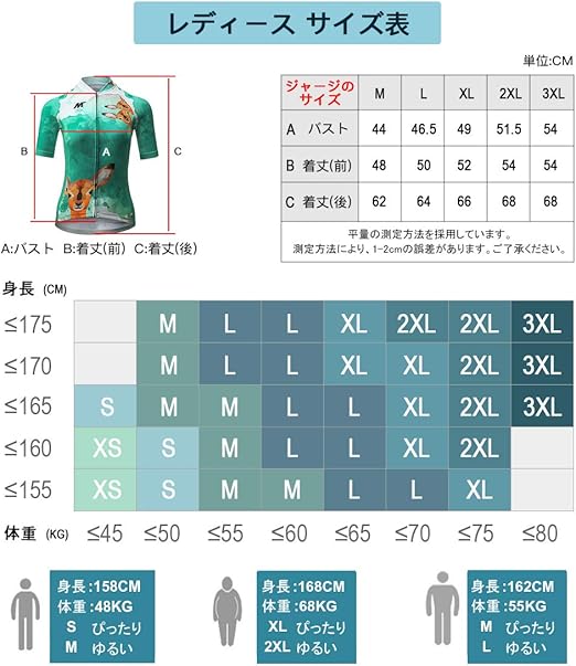 Amazon Co Jp Mysenlan Women S Cycling Jersey Short Sleeve Breathable Cycle Wear Bicycle Wear Sweat Absorbent Quick Drying For Spring And Summer Clothing Accessories