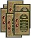 Jami At-Tirmidhi (6 Vol. Set)