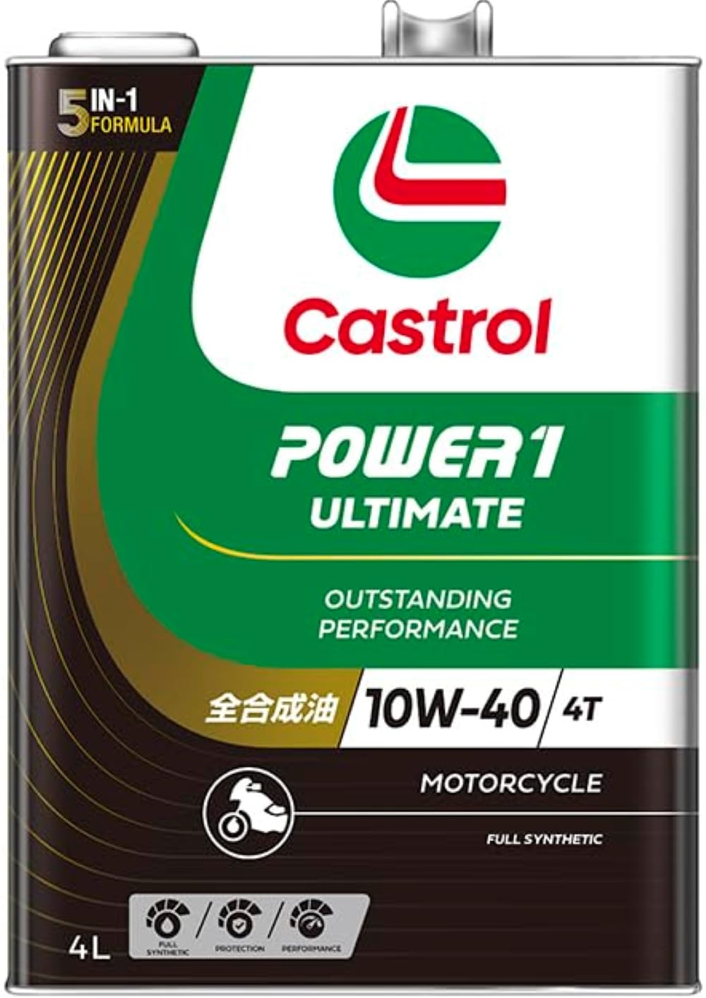 Castrol(カストロール) エンジンオイル POWER1 ULTIMATE 4T 10W-40 MA2 4L 二輪車4サイクルエンジン用 全合成油商品画像