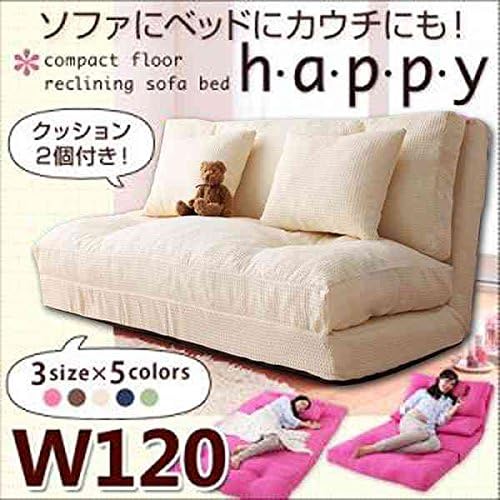 コンパクトフロアリクライニングソファベッド Happy 大型家電 Diy 工具 ガーデン B077rr29bz ハッピー アイボリー 幅1cm 正規品送料無料 腕時計 新作製品 世界最高品質人気 100 品質保証 激安超特価