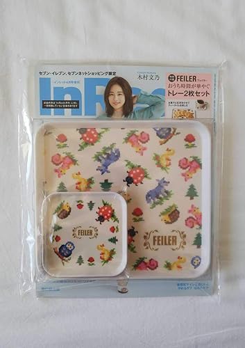 Amazon Inred 21 4月号 Feiler トレー 2枚セット インレッド セブンイレブン 木村文乃 剛力彩芽 坂口健太郎 フェイラー 雑誌付録 付録 アイドル 芸能人グッズ 通販 Amazon Inred 21 4月号 Feiler トレー 2枚セット インレッド セブンイレブン 木村文乃 剛力彩芽 坂口健太郎 フェイラー 雑誌付録 付録 アイドル 芸能人グッズ 通販