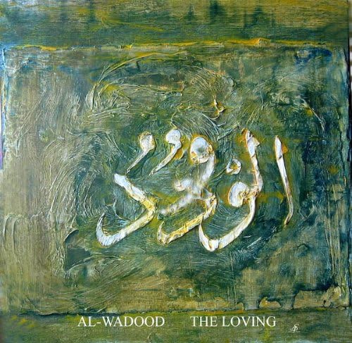 Salma Arastu 48-Al-Wadud-The Loving
