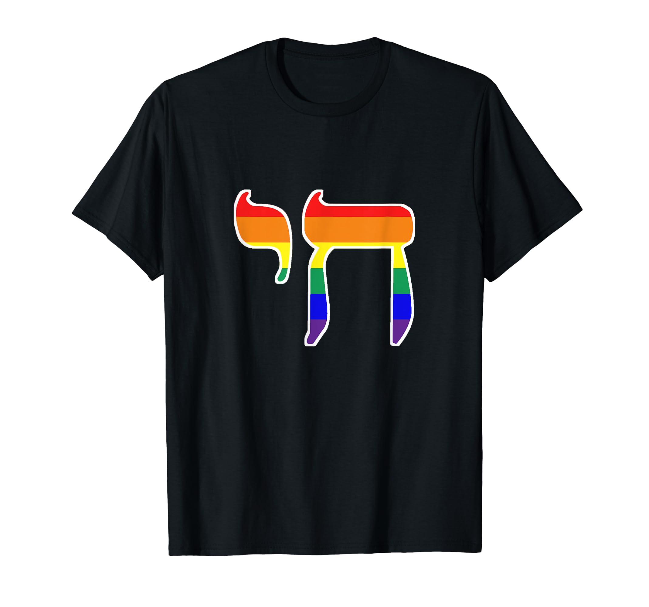 Rainbow Flag Chai Symbol Jewish Gay Pride T-Shirt