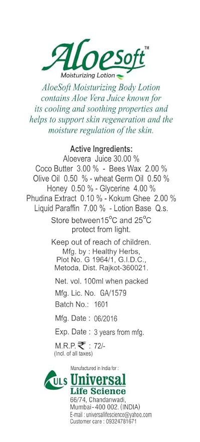 aloesoft moisturizing lotion uses