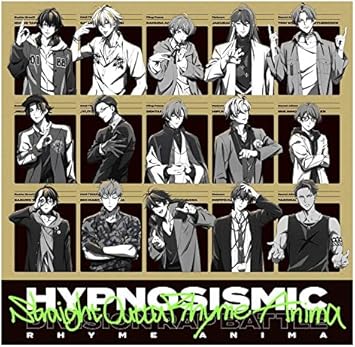 Amazon 店舗限定特典あり 初回生産分 Straight Outta Rhyme Anima Cd 初回仕様 アニメ描き下ろしbigサイズジャケット 265mm 265mm A5クリアファイル Fling Posse Ver 付き ヒプノシスマイク Division Rap Battle ヒプノシスマイク Division Rap Battle