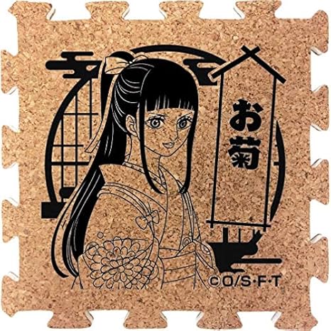 Amazon ブルジュラ One Piece ワンピース つながる ログコースター Ver 2 ワノ国 お菊 おもちゃ おもちゃ