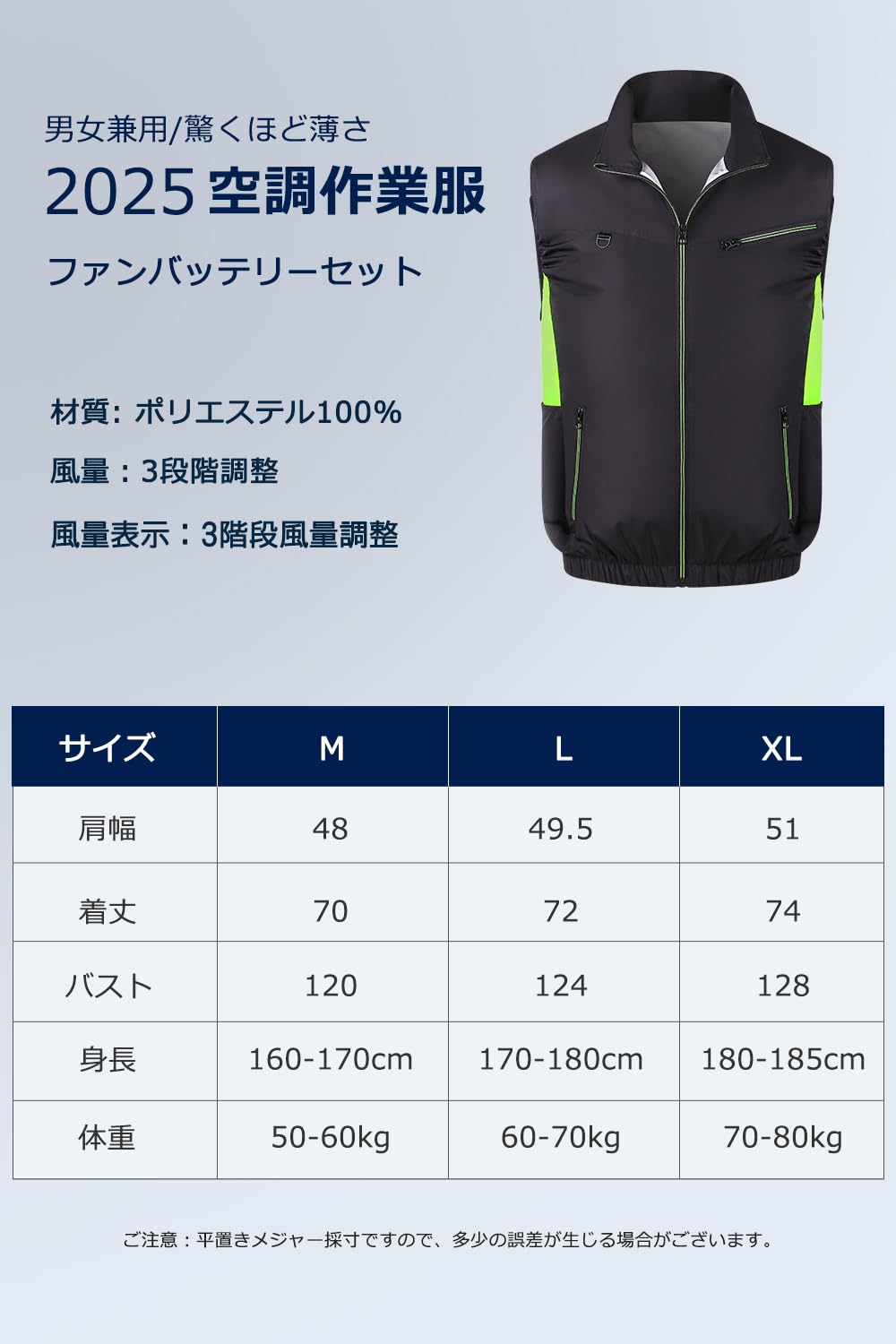 Noraui 2025 Storm Fan & 40,800 mAh Large Capacity Battery, Air Conditioned Work Clothes, Battery Fan Set, Vest with Fan, Work Vest, Air Conditioning Wear, Cooling Fan, 3 Levels of Air Flow Adjustment