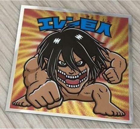 Amazon エレン巨人 シール ビックリマンチョコ コラボ 進撃の巨人マン 進撃の巨人 グッズ アニメ 萌えグッズ 通販