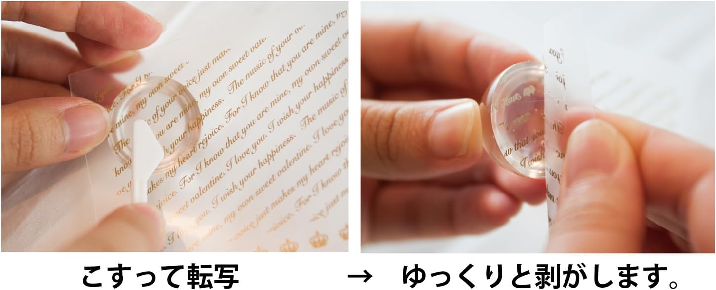 Amazon レジンデコ素材 パジコ 転写シール アルファベット 筆記体 シール ステッカー おもちゃ