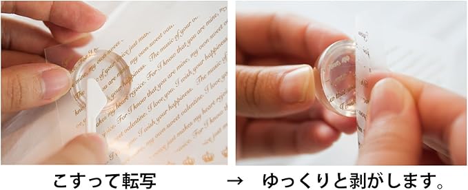 レジンデコ素材 パジコ 転写シール アルファベット 大文字 シール ステッカー おもちゃ Amazon レジンデコ素材 パジコ 転写シール アルファベット 大文字 シール ステッカー おもちゃ Amazon