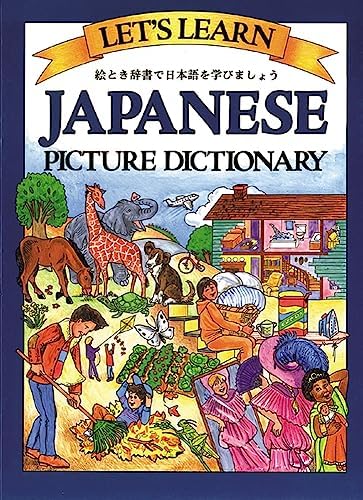 Amazon.com: Oxford Picture Dictionary English-Japanese: Bilingual