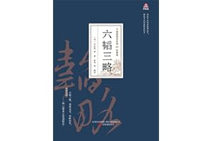���¥��ѧ���䣨��ذ棩���������: �������İ� (Chinese Edition)