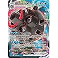 Pokemon - Blastoise Vmax - SWSH103 - Black Star Promo - Holo Foil Card