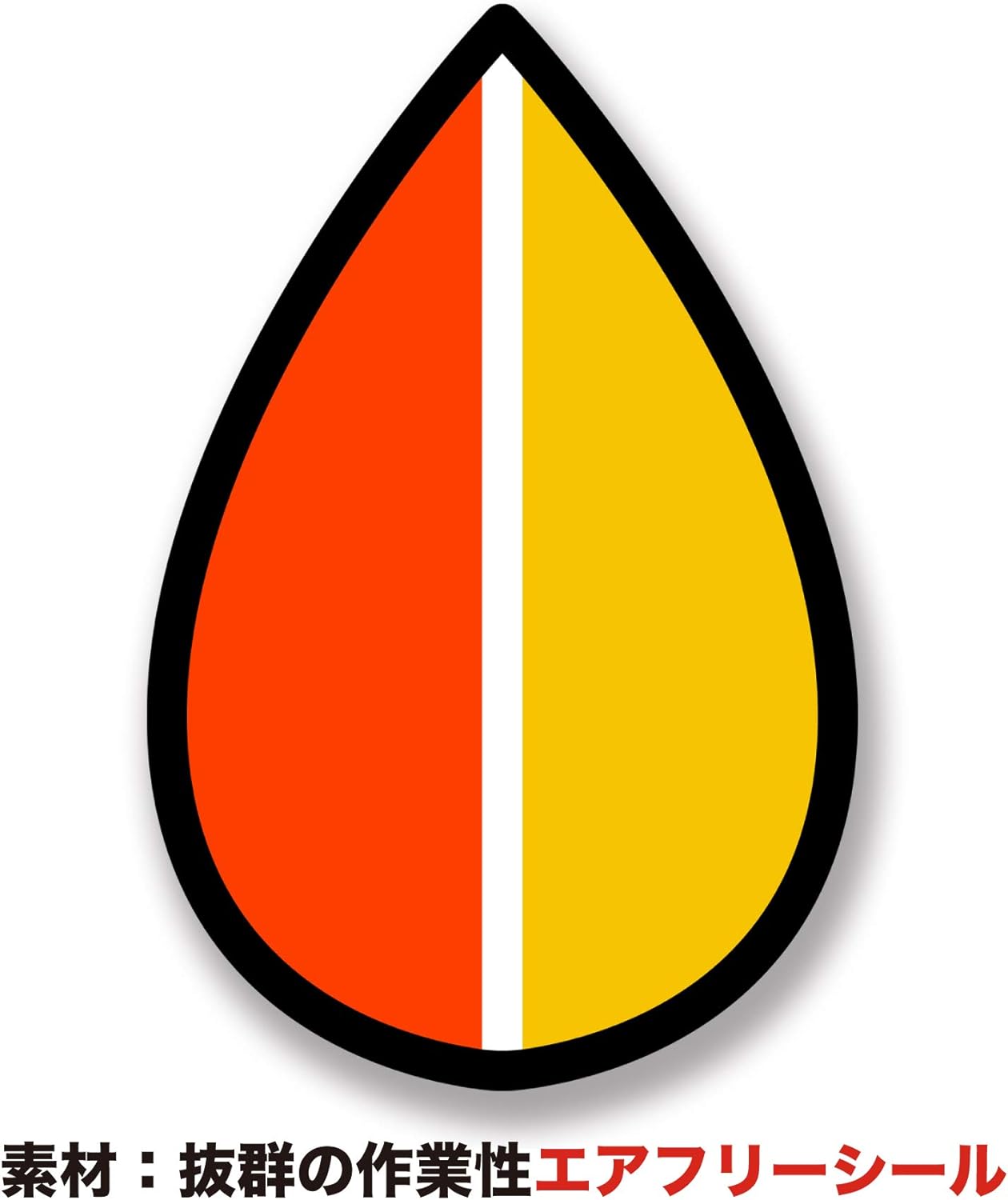 Cotohari製 煽り運転対策 高齢運転者マーク 車用 ステッカー 道路交通法適合品 耐水 エアフリーシール ドライビングサイン もみじマーク シルバーマーク サイン マーク 車 バイク Amazon