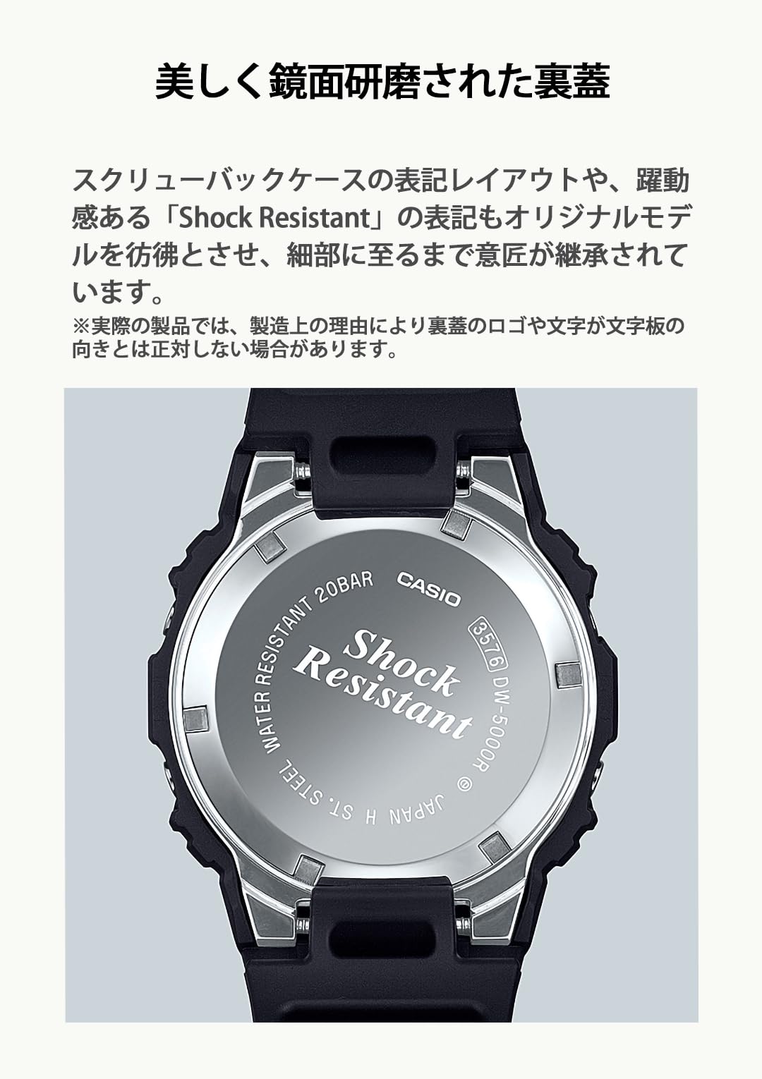 G-SHOCK(ジーショック) Casio DW-5000R-1AJF Men's Wristwatch, Genuine Domestic Product, First Generation G-Shock Reproduction Model, Uses Biomass Plastic, Black, Black