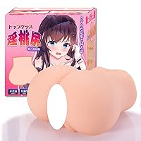 610olwoAX9L. AA200  - ついに大型オナホに手を出してしまった&hellip;後悔はしていない！