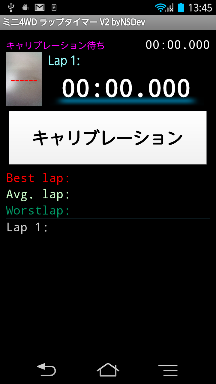 Mini4WD Lap Timer V2 byNSDev Appstore for Android