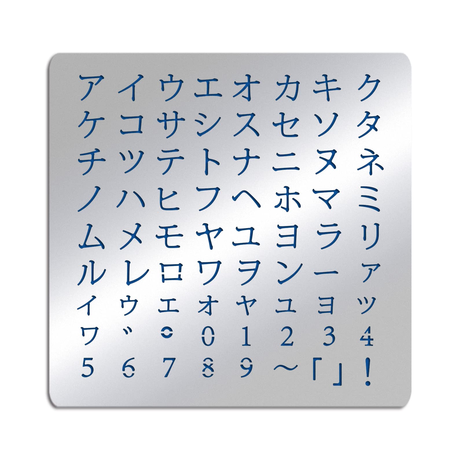 BENECREAT 15.6x15.6cm Japanese Katakana Alphabet Metal Stencil, Steel Stencil Template for Wood Carving, Drawings and Woodburning, Engraving and Scrapbooking Project