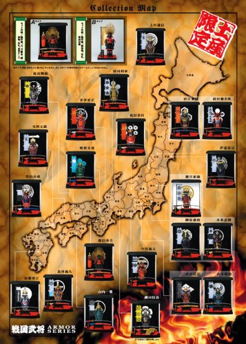 Authentic Samurai Figure/Figurine: Armor Series#07- Imagawa Yoshimoto