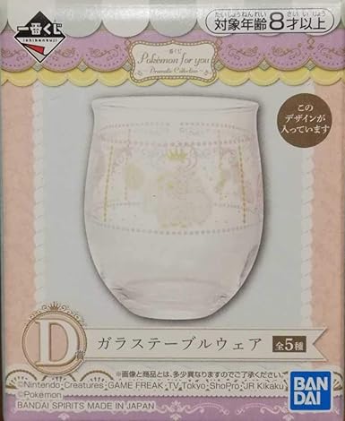 Amazon Co Jp 一番くじ Pokemon For You Dramatic Collection D賞 ガラステーブルウェア ガラルポニータ グラス ポケモン ポケットモンスター ホビー 通販 Amazon Co Jp 一番くじ Pokemon For You Dramatic Collection D賞 ガラステーブルウェア ガラルポニータ グラス ポケモン ポケットモンスター ホビー 通販