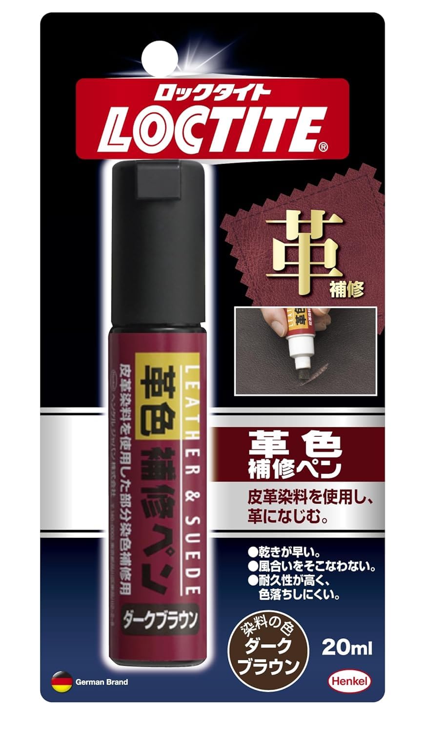 ロックタイト 革色補修ペン ダークブラウンの商品画像