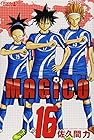 MAGiCO 第16巻