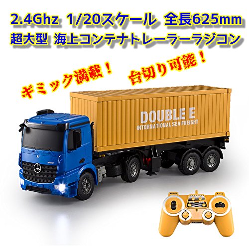 B077tmy1nq 海コントレーラー トレーラーラジコン ラジコン トレーラー コンテナ 海上 超大型 1 スケール 全長625mm 2 4ghz 車トラック 最新のデザイン Cafetamarinds Com