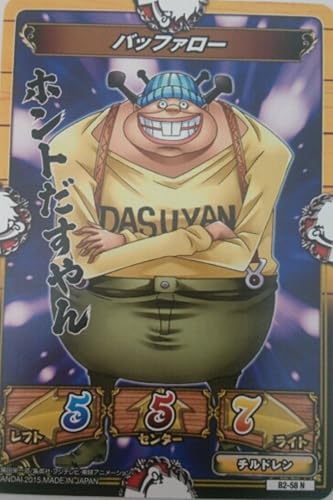 Amazon Co Jp ワンピース キズナブーストカードバトル2弾 バッファロー 幼少期 Hobby