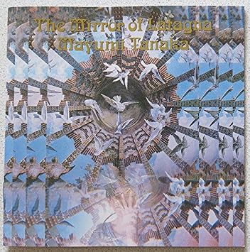 ラターニャの鏡 Amazon Com Music