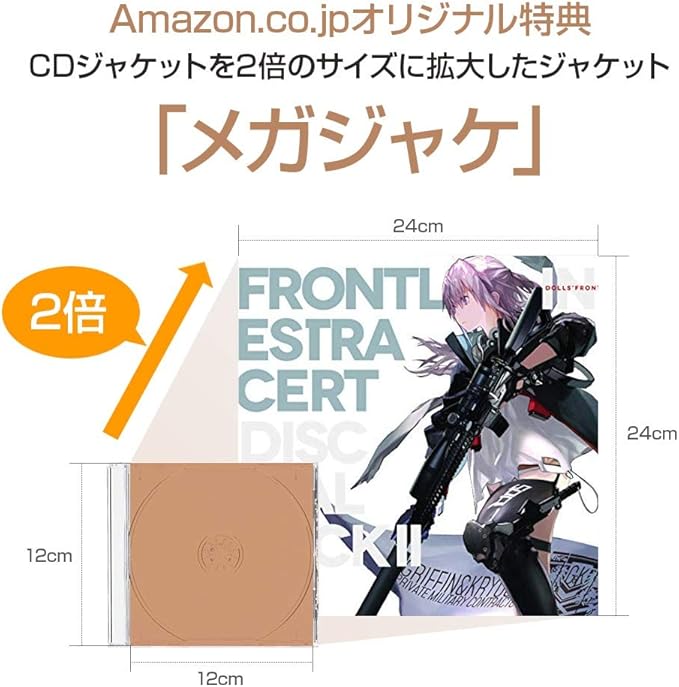 お手頃価格 送料無料 歌ものがたり 第弐章 ホビー エトセトラ 音楽 楽器 Cd Dvd レビュー投稿で次回使える00円クーポン全員にプレゼント その他