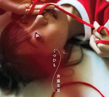 メーカー特典あり くつひも 初回生産限定盤 Dvd付 オリジナル ポストカード付 Amazon Com Music