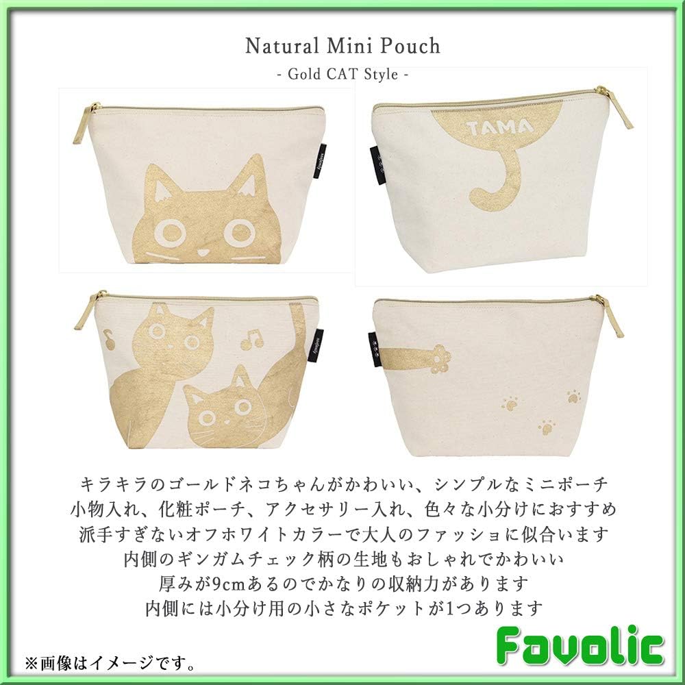 Amazon Co Jp ナチュラル キラキラ猫 ポーチ ラメ バッグ ミニポーチ 猫雑貨 ネコ柄 小物入れ シンプル カード入れ 小銭入れ かわいい 男女兼用 レディース メンズ オシャレ Gtline Favolic ファボリック Free Face 服 ファッション小物