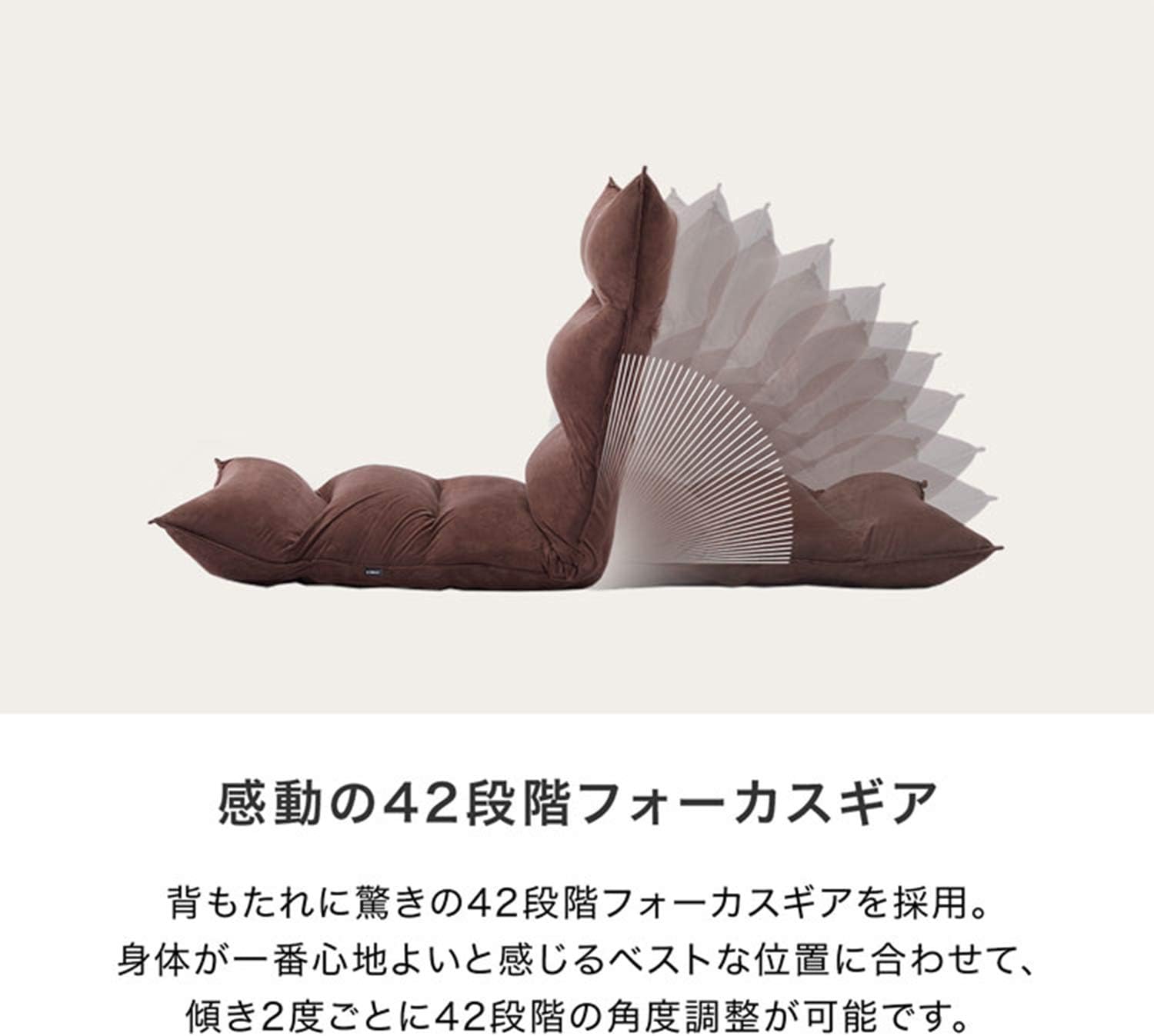 座りやすさを自分好みにカスタマイズ 42段階に角度調整できるlowyaの座椅子 ライフハッカー 日本版